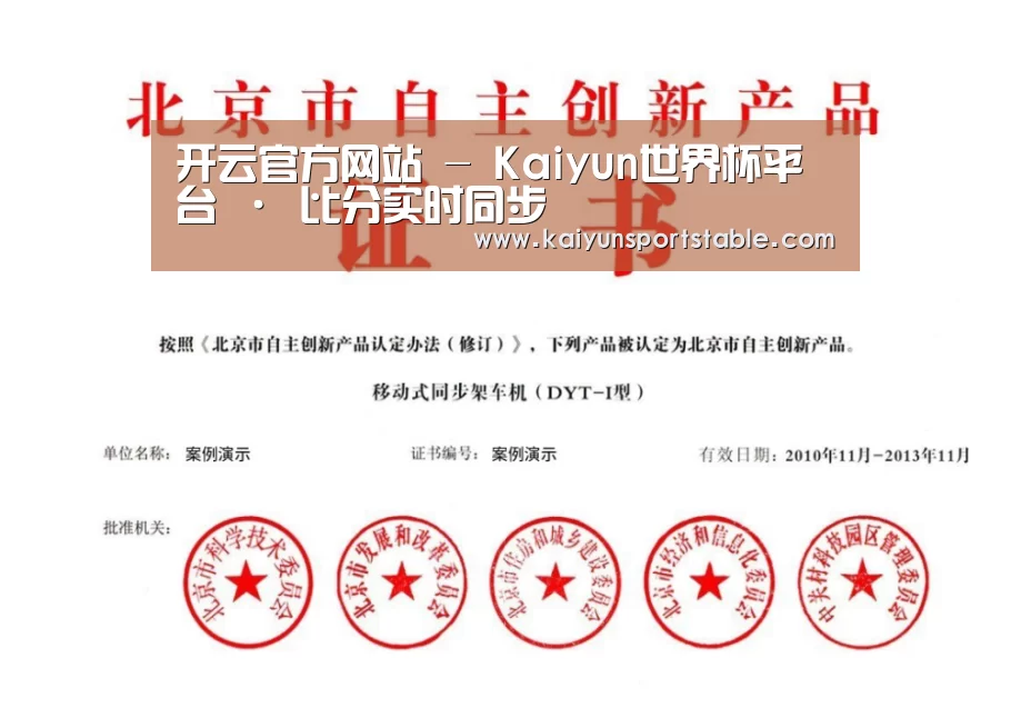 荣誉证书三(图1)
