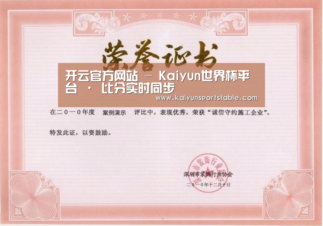 荣誉证书二