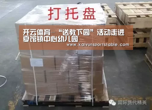 开云官网