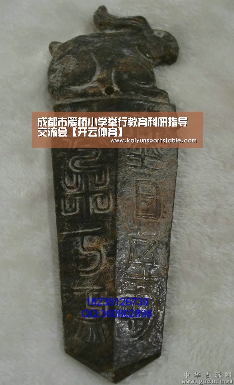 开云首页
