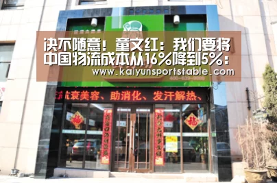 开云首页