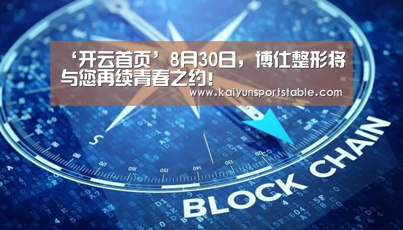 开云官网