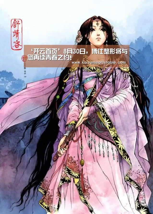 开云首页