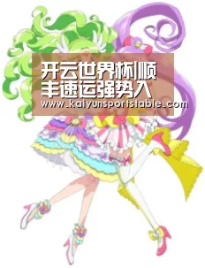 开云世界杯|顺丰速运强势入驻万庄安阳物流园(图4) 开云官网