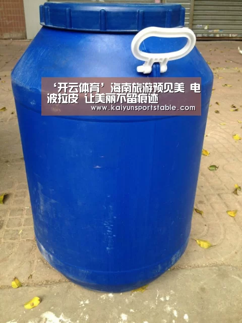 ‘开云体育’海南旅游预见美 电波拉皮 让美丽不留痕迹(图3) 开云世界杯