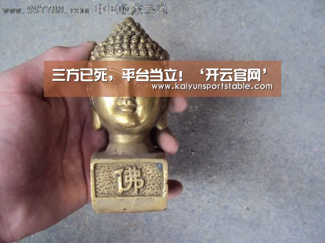 三方已死,平台当立!‘开云官网’(图1) 开云官网
