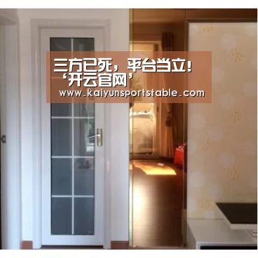 三方已死,平台当立!‘开云官网’(图2) 开云体育