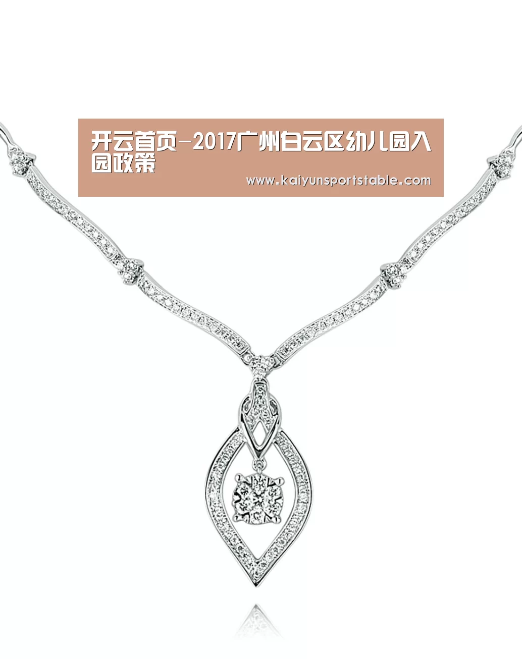 开云体育