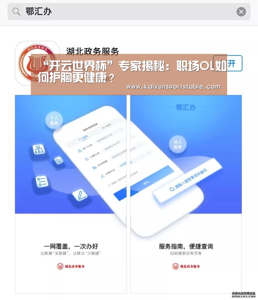 开云官网