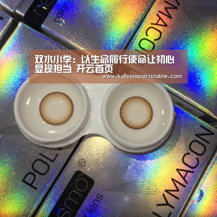 开云世界杯
