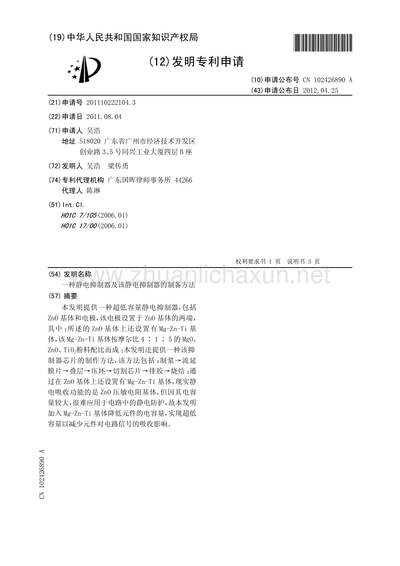 8月2日-3日,非手术面雕大师吴溯帆与您有约【开云首页】(图1) 开云首页